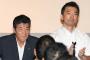 【維新劇場】維新、口座の奪い合い！おおさか維新が通帳・印鑑を確保！１０、１２月分の政党交付金は１３億円ｗｗｗｗ