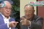 ノムさん＆張本さんが選ぶドラフト1位選手