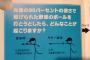 光速の90%のストレートを投げた結果www