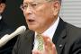 【朗報】元検察官・熊崎コミッショナー、ウキウキ