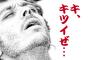 毎日惣菜で良いと言って料理しない嫁。俺が代わりに料理しても感想も無しで、せめて「美味しい」と食べて欲しい