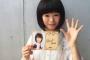 NGT48のおかっぱちゃんこと高倉萌香（14歳）の斬新な握手対応！！！！！【もっちゃん】