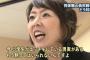 【画像】今小学生がエッチしてる現実がある・・・