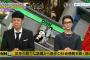 全力!脱力タイムズ「出演元AKB48秋元才加・小籔千豊」のまとめ（キャプチャ画像あり）
