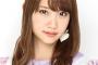 【AKB48】 「美人すぎる」永尾まりやが意外な特技を持つと話題に