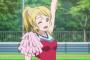 レズが選ぶ『彼女にしたいキャラ』第一位が「ラブライブの絢瀬絵里」