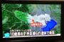 【速報】東京都日野市で手足を縛られ全裸で首を吊った状態の10歳男児の死体を発見