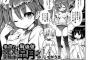 【悲報】国連「ロリなｴﾛ漫画やめーや」