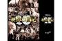 NHKスペシャル「新・映像の世紀」大反省会