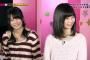 ぱるる「由依は怒ると怖い。リハーサルの時、話しかけられない」【ゆいぱる】