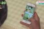 【悲報】TVにボロボロのスマホが映る