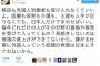 【正論】フィフィさん「日本は移民も外国人労働者も受け入れなくていい。介護や土建等も、日本人だけでいい。嫌がる仕事に外国人っていう奴隷の発想は日本にそぐわない」