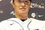 渡辺直人「西武は横浜から救っていただいた恩がある