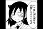 【超絶悲報】もこっちの漫画に漫画家の久保帯人先生がいるｗｗｗｗｗ（画像あり）