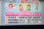 【愕然】20代のあこがれる理想の専業主婦のイメージ酷すぎｗｗｗｗｗｗｗｗ