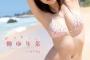 柳ゆり菜、水着DVD「Beach Angels」の動画・画像が過激すぎるwwこぼれそうなEカップビキニ姿が最高！2ch「競輪の太ももダンスCMが良い」「グラドル最高峰の体」