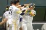 中村晃(25) .300(506-152) 1本 39打点 OPS.735