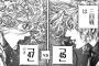 【嘘喰い】442話感想　一見獏さんがストフラ温存して勝ちに見えるが…？