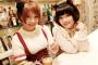 【画像】欠損女子バーがオープンｗｗｗｗｗｗｗｗｗｗｗｗ