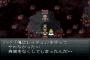 FF6でロックが強くて常に1軍パーティという風潮ｗｗｗｗｗ