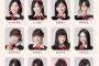 【愛知トヨタ×SKE48】新・SKE48愛知トヨタ選抜メンバーによるCMやおすすめスポット動画などが公開！