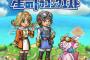 ソーシャルゲー『星のドラゴンクエスト』ロト装備完成に30万円必要ｗｗｗｗｗｗｗ