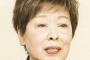【訃報】女優の加藤治子さん死去　９２歳　「寺内貫太郎一家」「浅見光彦シリーズ」