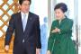 日韓首脳会談の『情けなさすぎる裏側』を専門家が赤裸々に暴露。安倍首相の態度で朴槿恵は呆然