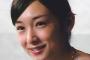 脱ぎ時を誤った！？加護亜依「ボディのお値段」が1億から1600万円に大暴落