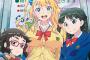 「おしえて！ギャル子ちゃん」2016年1月よりTVアニメ放送開始！