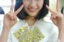 【朗報】前髪ありのまゆゆがガチ天使！！！！！！【AKB48・渡辺麻友】
