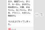 【速報】ぱるるプロデュース「ぱるる選抜」ｷﾀ━━━━(ﾟ∀ﾟ)━━━━ !!【意外なメンバーも】