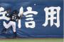 金本監督、伊藤隼太の守備をなんと褒める
