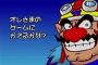おまいらがGBAで一番やり込んだゲーム