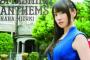 水樹奈々さんデビュー15周年記念日にBSプレミアムで77分生放送ライブ＆トーク！