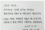 パク大統領がFacebookで受験生を応援、コメント欄荒れる　「親日派め」「お前は韓国を台無しにしている」
