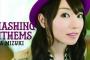 水樹奈々さんの歌手デビュー15周年を記念した“77分間”の番組が12月6日に放送