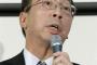 【クズ】 三井住友建設「我々は被害者、裏切られた、、杭の長さ足りないなら現場でなんとかしろよ」【会見画像】