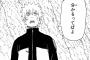 ナルト「そういやお前ら昔良く俺を苛めてくれたてっばよな？」