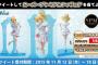 【ラブライブ！】×セガコラボ第9弾！TwitterでRTして絢瀬絵里フィギュアを当てよう