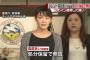 釈放された高部あいに「美人だな」「俺は許す」と的外れな声やアニメへの早期復帰を期待する声