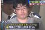 東京・北小岩の女子高生・岩瀬加奈さん（17）殺害事件、青木正裕容疑者（29）の近隣住民「3年前毎週のように『テメエふざけんな！殺してやる！』という物騒なわめき声を出していた」