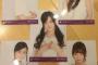【乃木坂46】出遅れたけど生写真開封！優勝候補現る