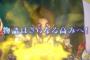 ドラクエやＦＦみたいにネトゲ化してほしいＲＰＧ