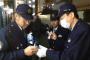 警官「職質させてや。スマホの中身も見てええか？」