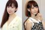 i☆Ris芹澤優、斉藤由貴の姪だと衝撃告白ww【可愛い画像・担当声優等Wikiプロフィールあり】2ch「叔母と同じく宗教はモルモン教信者なのか？」「目が似てる」