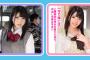 【画像】上原亜衣の引退作が孕むまで中出しｗｗｗ