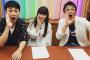 【NMB48】BBAなのにしっかりルックスを維持してる梅田彩佳ってすごくない？