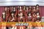 CDTV「AKB48がアルバム「0と1の間」を紹介」のまとめ（キャプチャ画像あり）