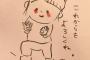 【画像あり】aikoさん、しじうになり血の涙を流すｲﾗｽﾄ公開 PVでは髪の毛を喰らう これはいいお嫁さんになるわ